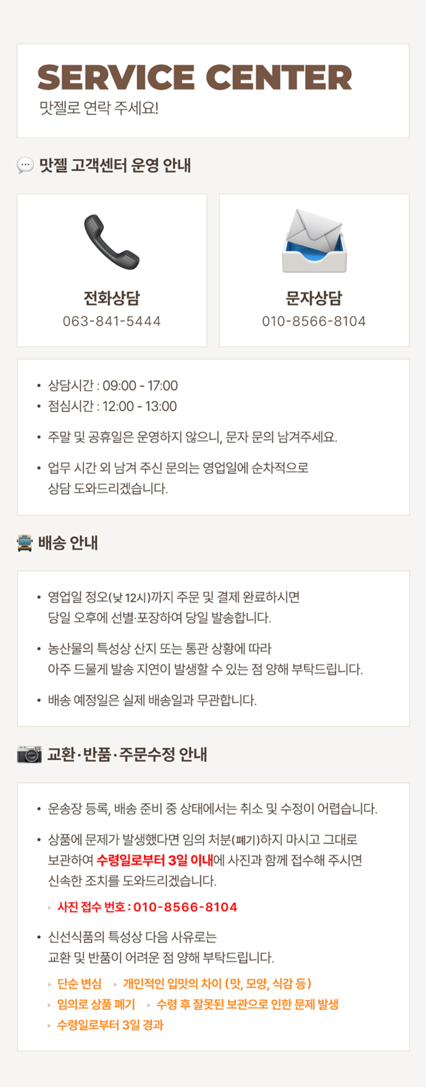 상품 상세 이미지입니다.